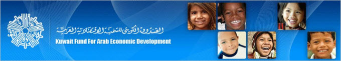 kuwaitFund